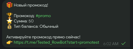 StarsTG 12
